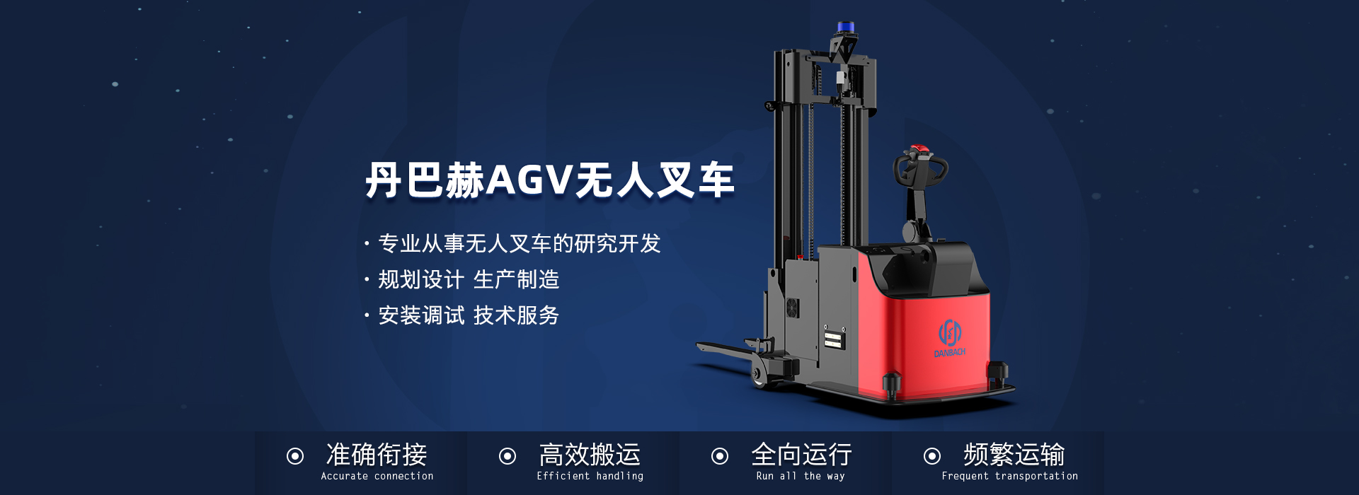 丝瓜视频网站搬运机器人,AGV小车